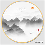 新中式水墨画
