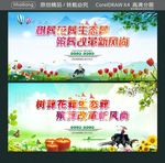 树葬花葬生态葬 殡葬改革新风尚
