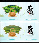 茶文化