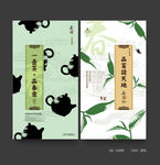 茶