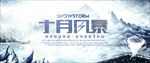 童装banner 海报