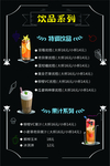 水果捞