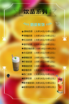 水果捞