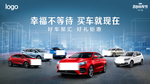 汽车背景