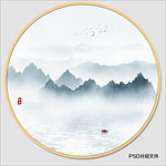 新中式山水