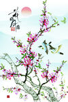 花好月圆