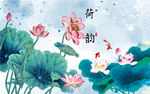 藕断丝连
