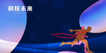 体育运动