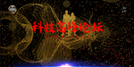 背景底图纹理