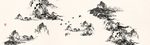 山水