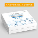 多肽修护冻干粉组合