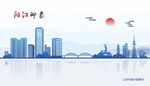 阳江