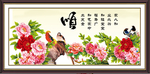 牡丹图