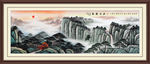 泰山