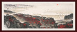 国画风景