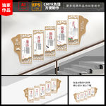 木质党建文化墙廉政楼道文化墙