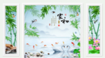 家和富贵竹子亭子荷花九鱼图背景