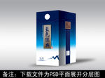 酒包装  酒盒设计