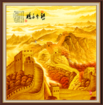 国画长城