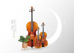 小提琴中提琴大提琴海报