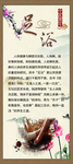 足浴 足疗