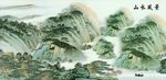 山水风景