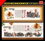 凉粉