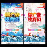 广告公司