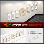 廉政文化墙 楼道文化墙
