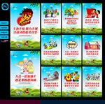 脱贫攻坚