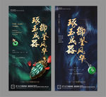房地产玉器博览会微信H5