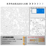 肌理纹