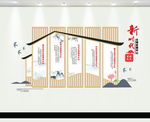 新时代文明实践