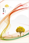 简约室内字画