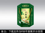 包装设计 粽子包装