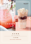水牌