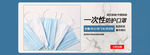 淘宝全屏海报