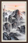 泰山