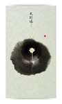 水墨无框画