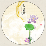 荷花无框画