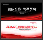 红色背景红色背景图