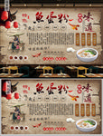 鱼蛋粉背景墙