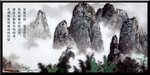山水画 水墨山水画 意境山水画