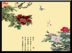 牡丹花 牡丹 国画牡丹花