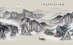 简约山水
