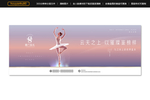 盛大开盘