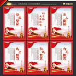 好干部五条标准