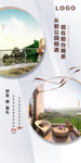 阳台地产单图
