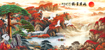 鸿运当头迎客松背景墙