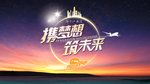 航空海报
